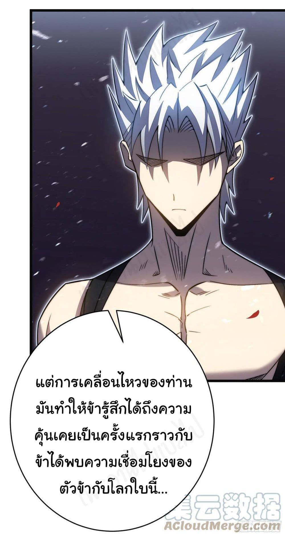 I Killed The Gods in Another World 39-39