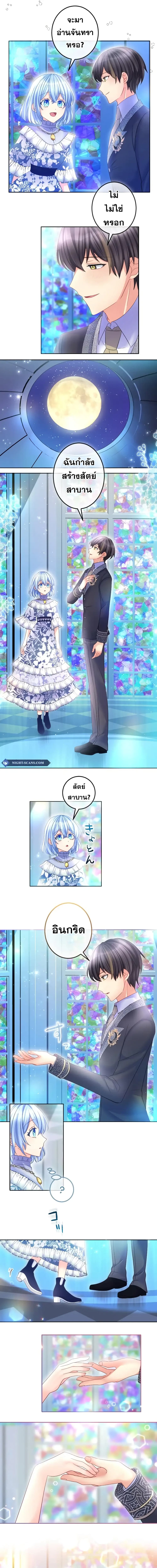 The Precious Girl Does Not Shed Tears 72-72