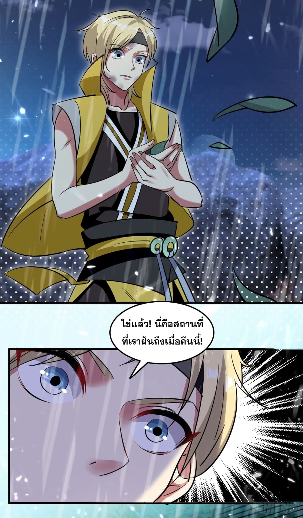 Immortal King of Ten Thousand Realms 2-2