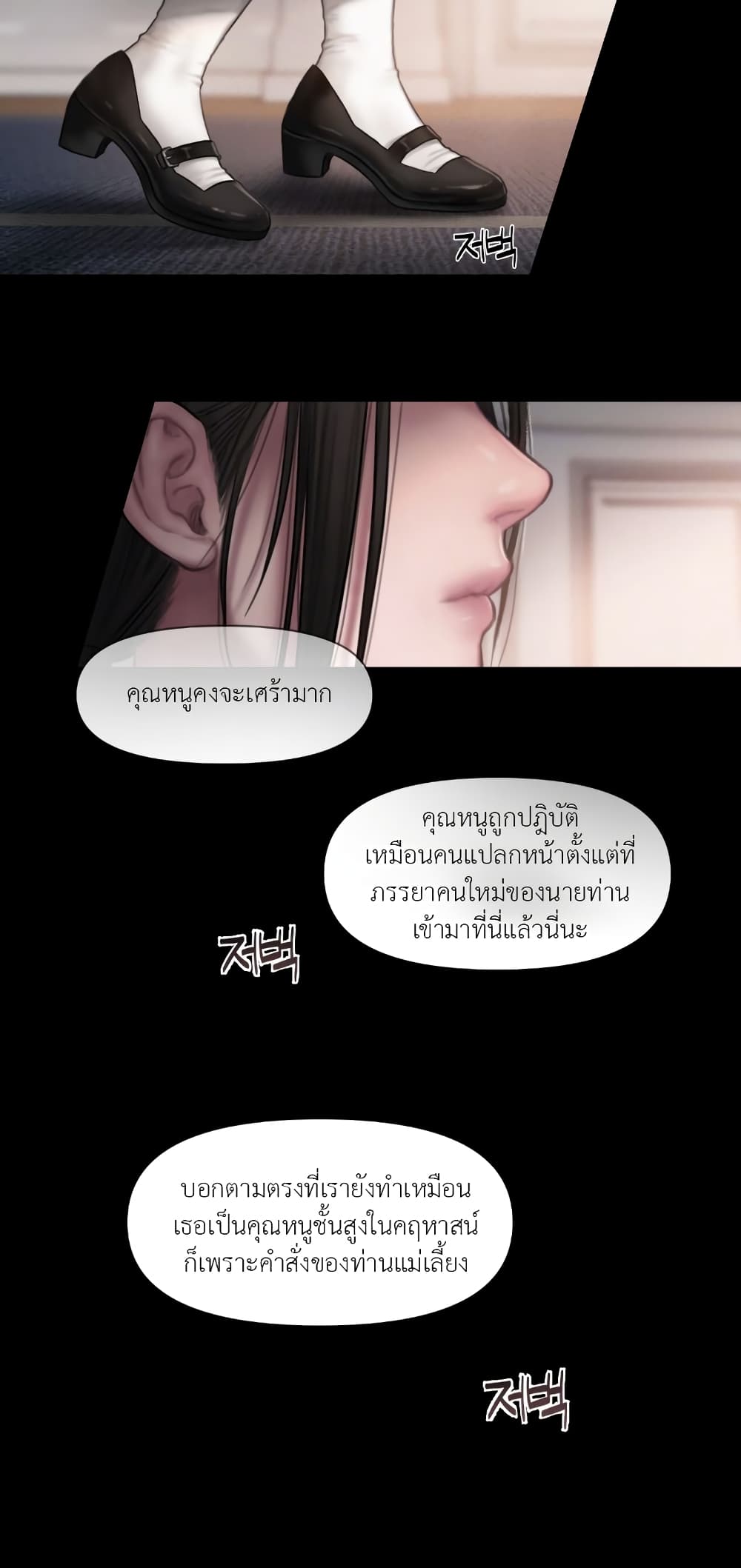 Lily of the Valley 0-0