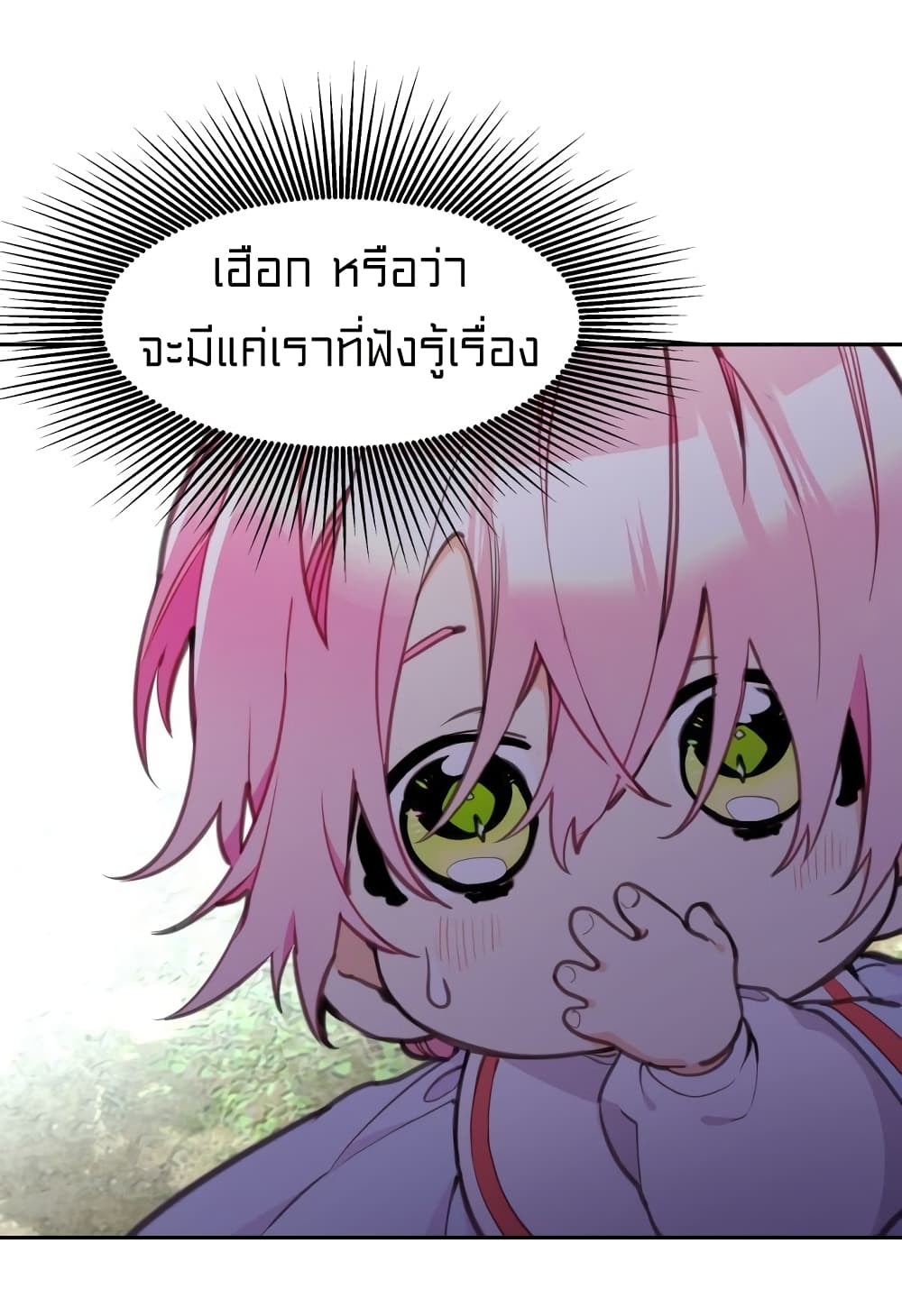 Lotto Princess 10-10