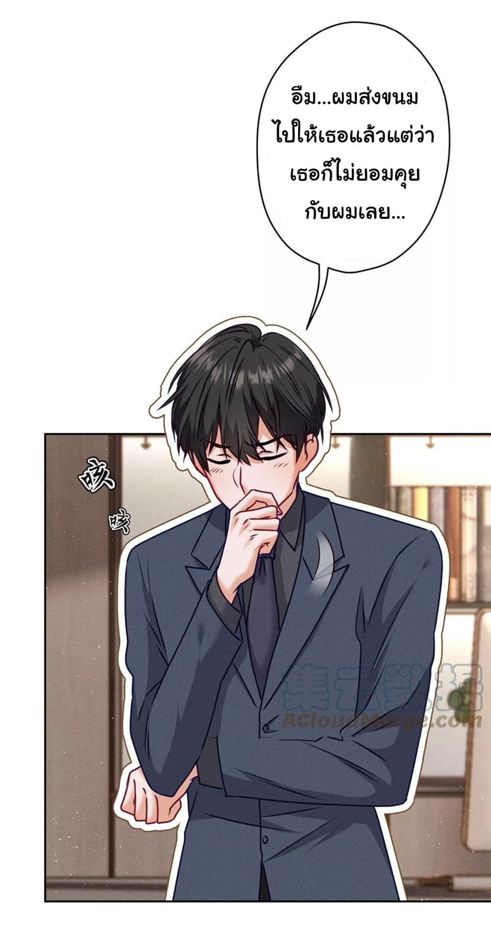 Lu Feng is the Best Son-in-law 193-193