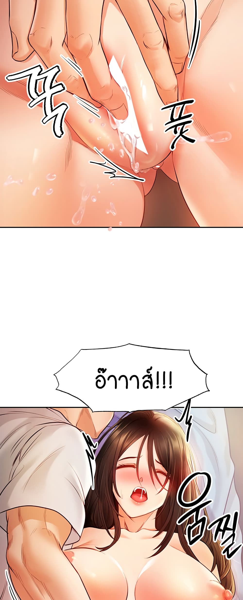 Revenge By Harem 7-7