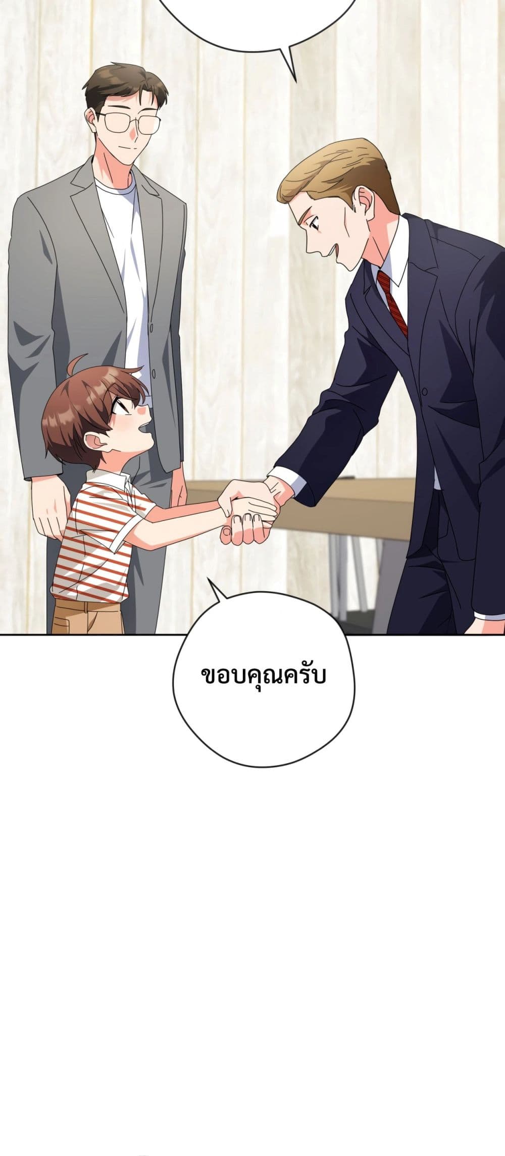 This Life Starts as a Child Actor 31-31