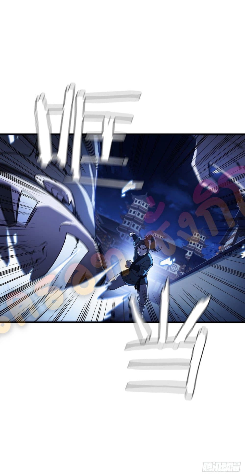 This Swordsman is a Bit Picky 4-4