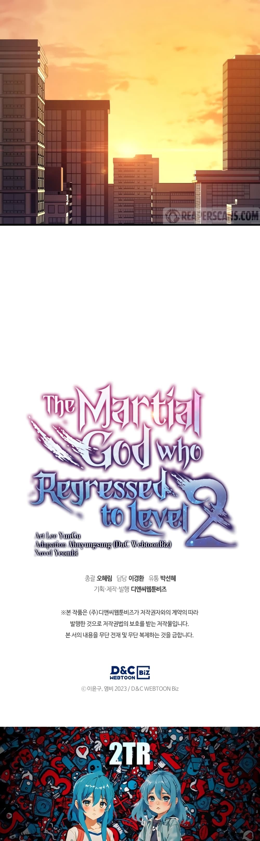 Martial God Regressed to Level 2 17-17