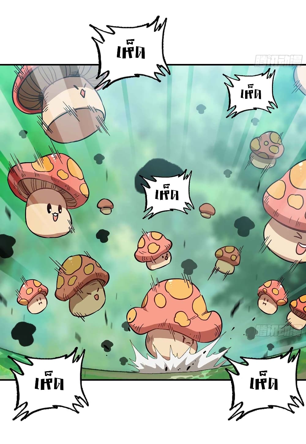 Mushroom Brave 8-8