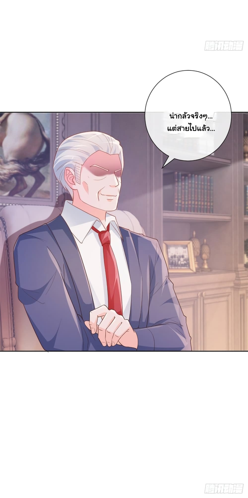 The Lovely Wife And Strange Marriage แผนรักลวงใจ 372-372