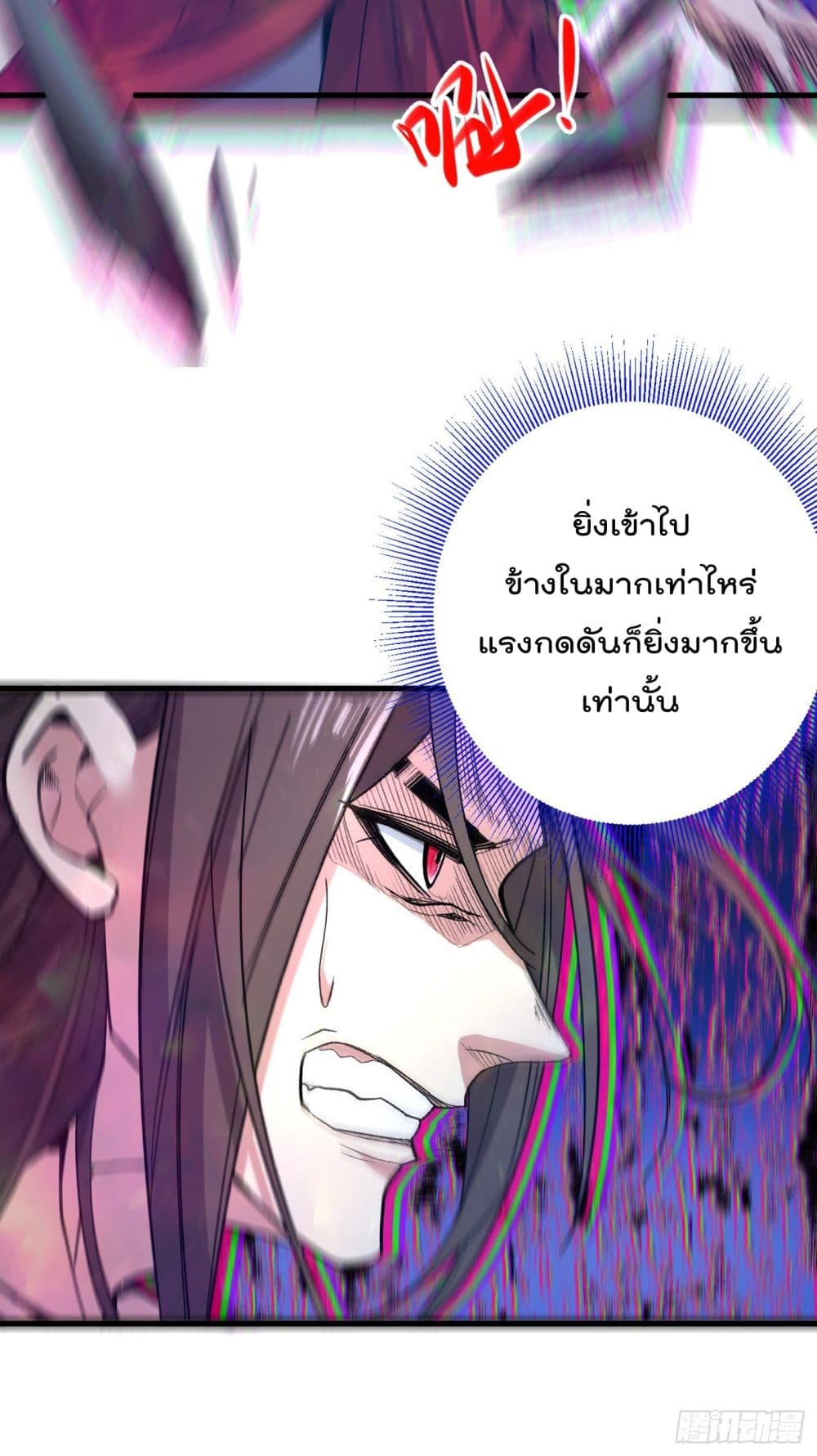 99 Ways to Become Heroes by Beauty Master ฮาเร็มเหล่าอาจารย์สาวนี้ ของผมนะค้าบ 56-56