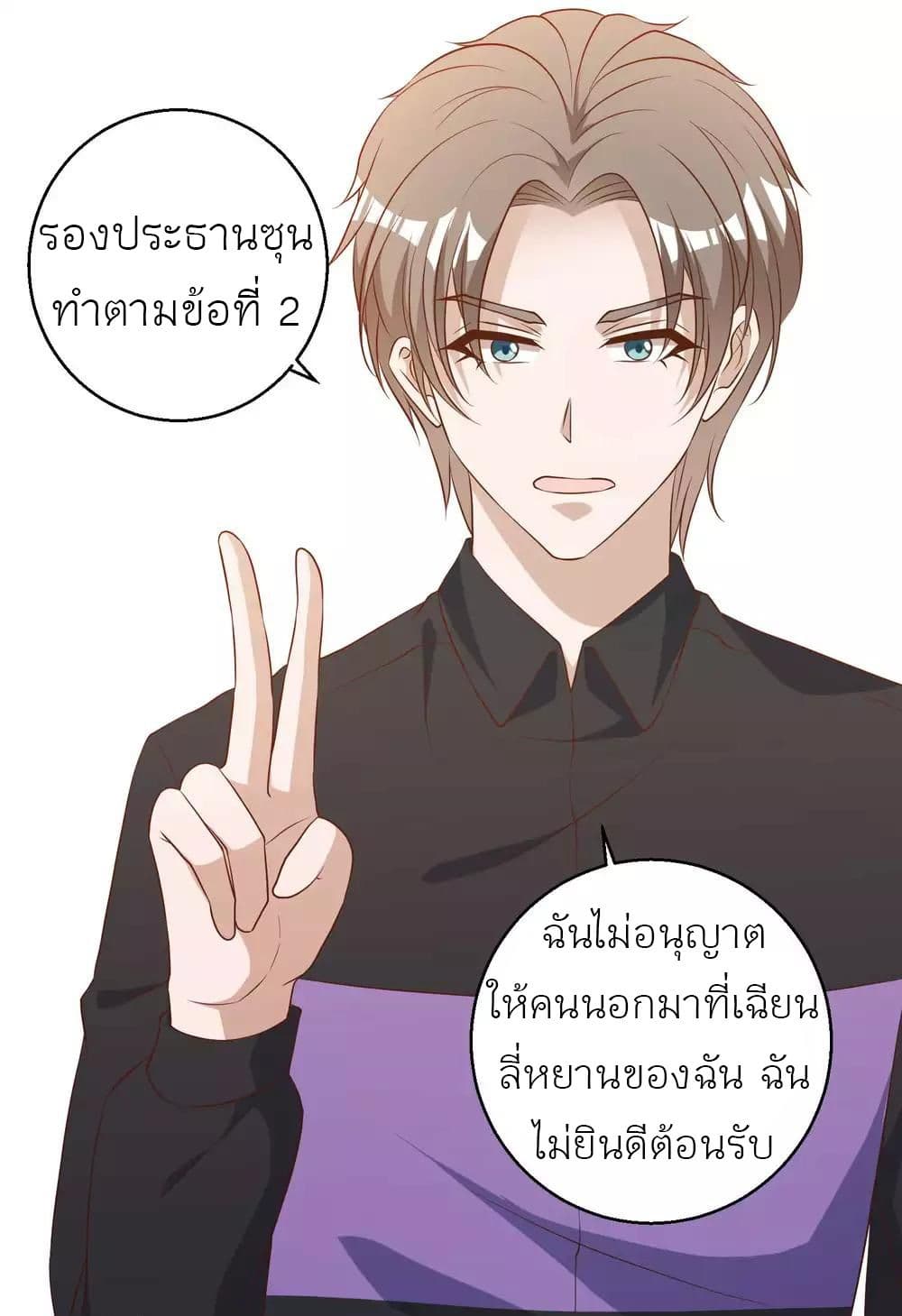 God Fisherman 54-54