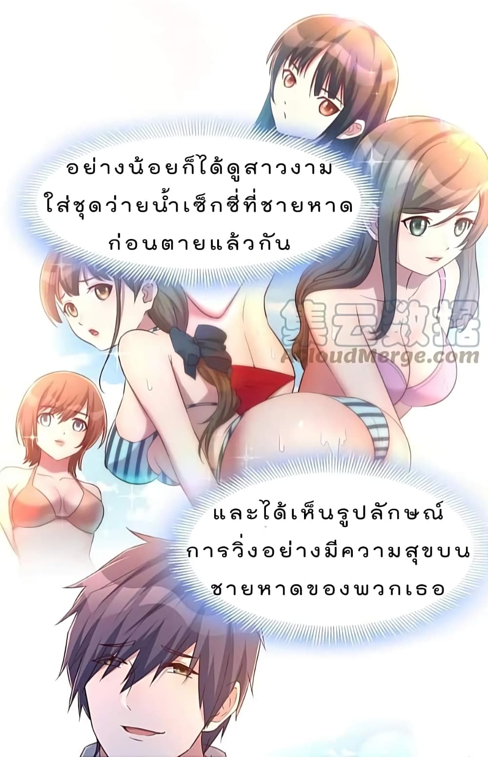 My Sister Is a Famous Actress พี่สาวฉันเป็นดาราดัง 22-22
