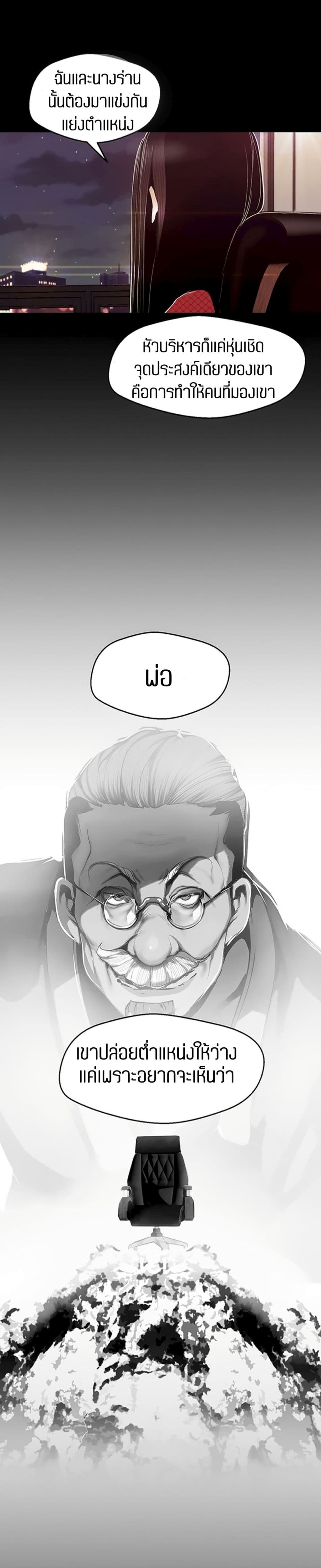 A Wonderful New World 76-76