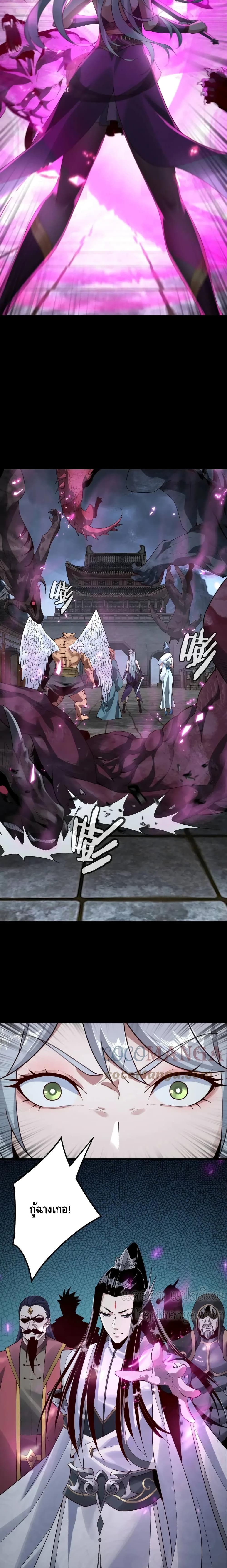 Villain is here 21-21