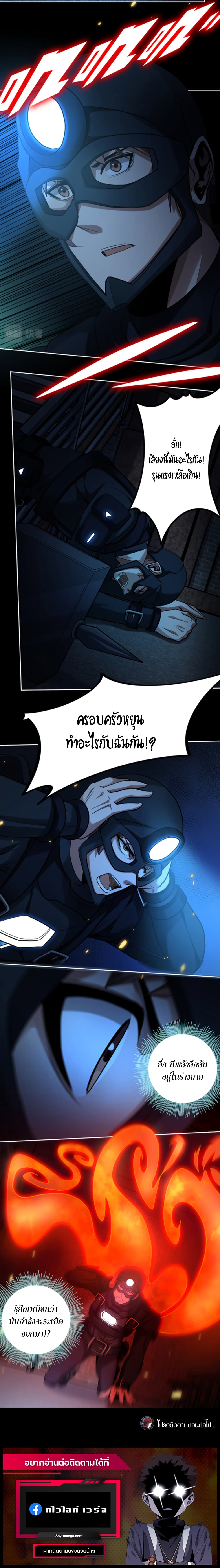 Apocalypse Hunter 39-39