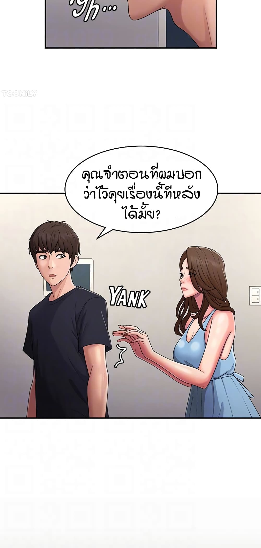 Aunt Puberty 50-50