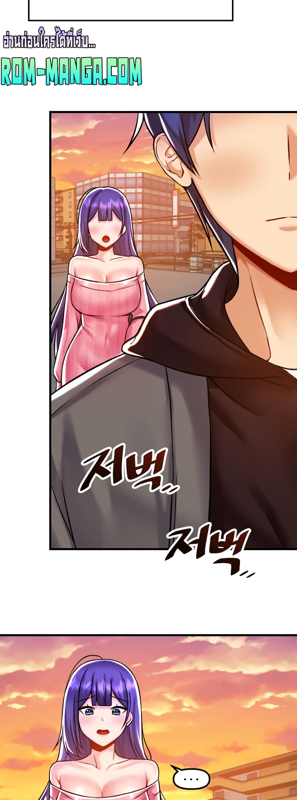 Trapped in the Academy’s Eroge 40-40