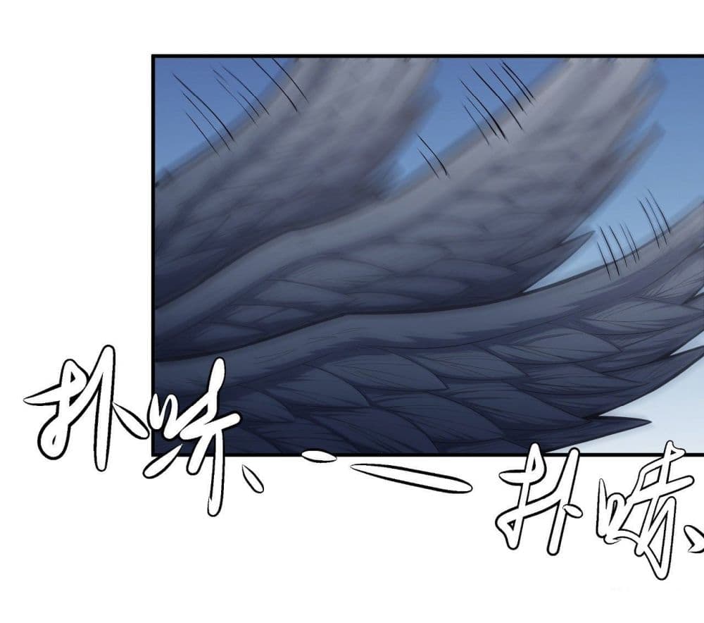 God of Martial Arts 486-486