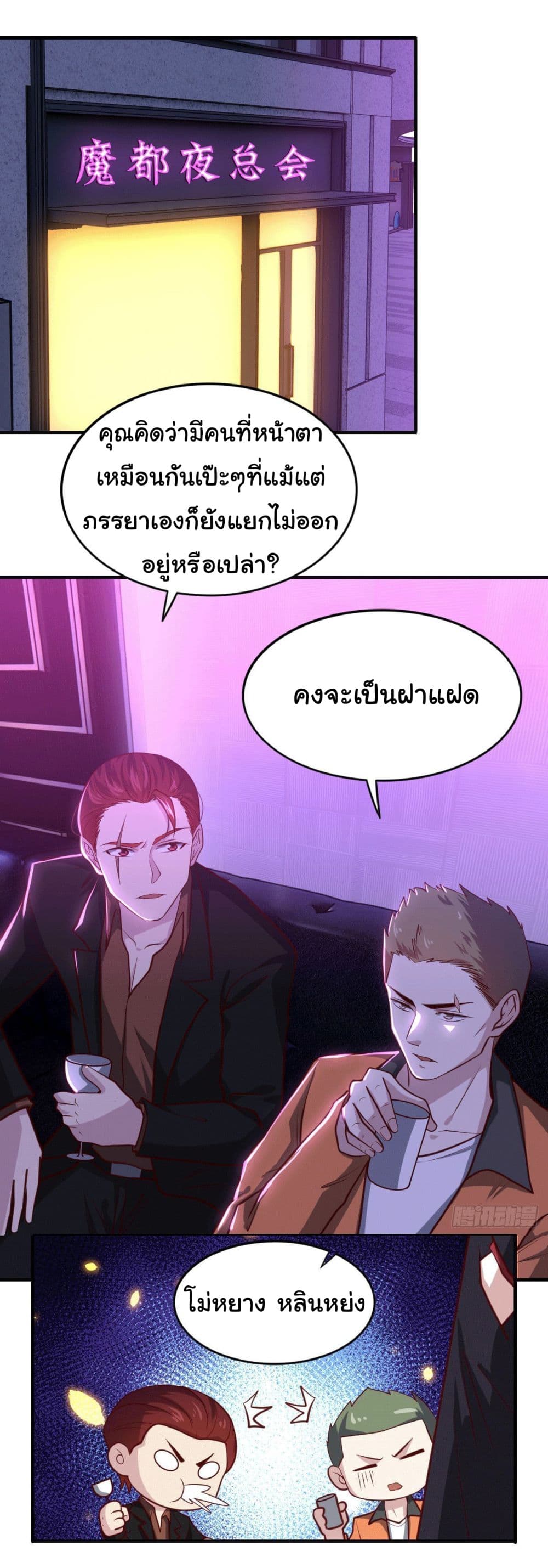 I am Han Sanqian 97-97