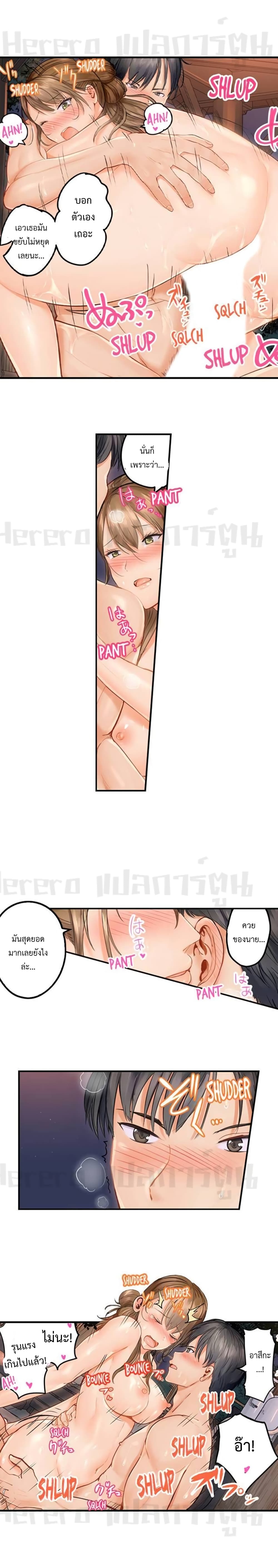 Married Couple Swap ~He’s Better Than My Husband~ 8-8