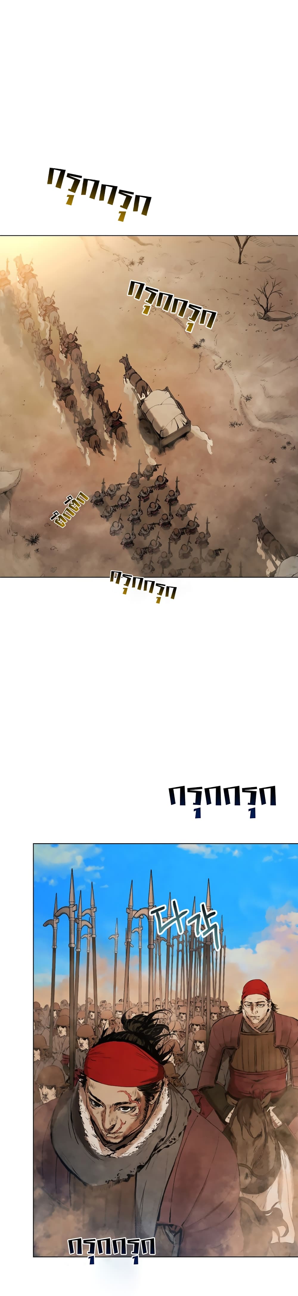 Three Kingdoms: Lu Bu's Legacy 30-30