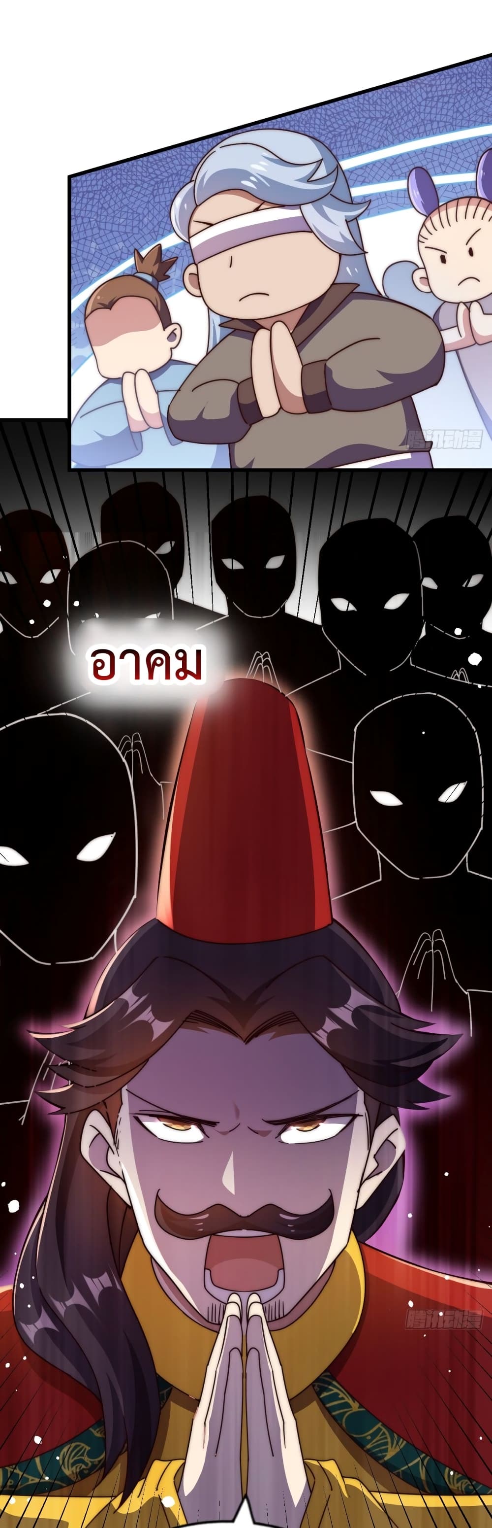 Who is your Daddy? ยอดยุทธ พ่อทุกสถาบัน 191-191
