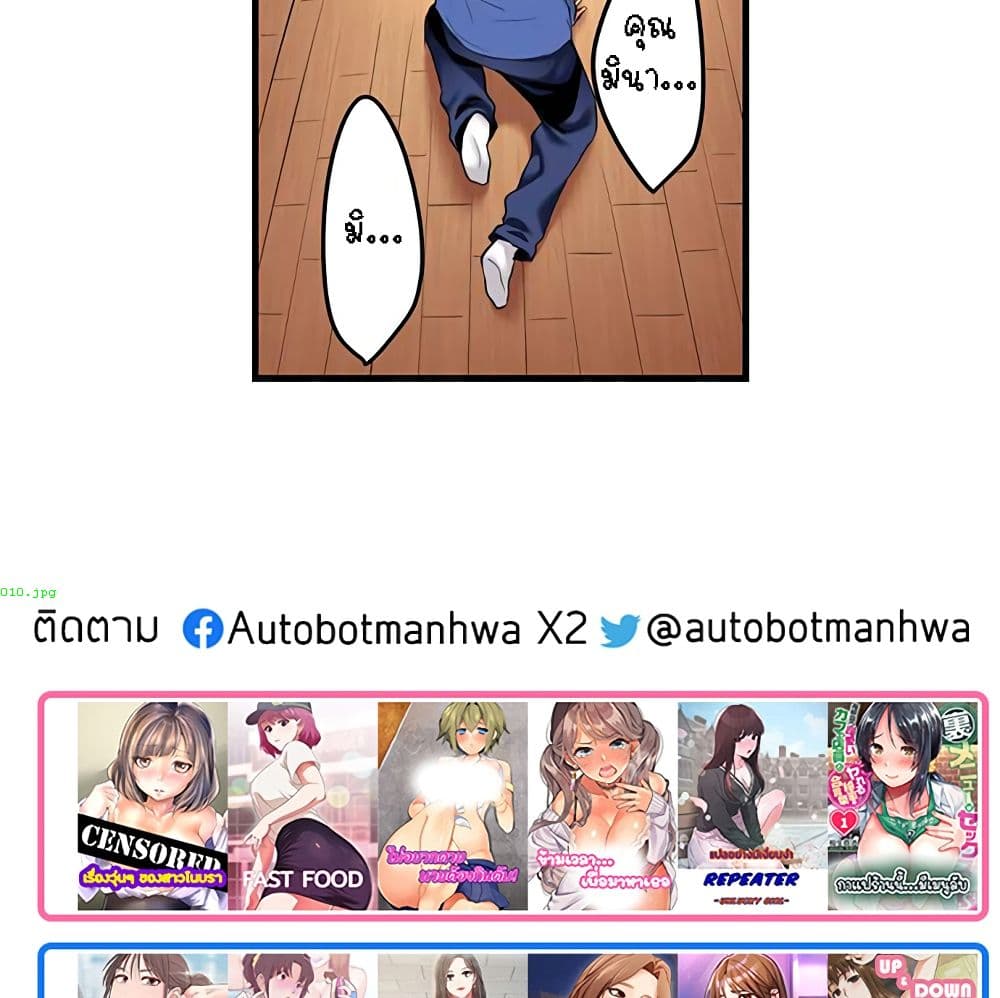 Even an Innocent TV Show Singer Needs Se… 15-15