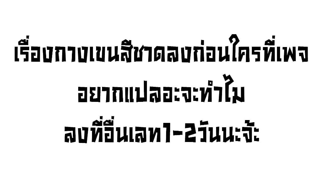 Juujika no Rokunin กางเขนสีชาด 129-129