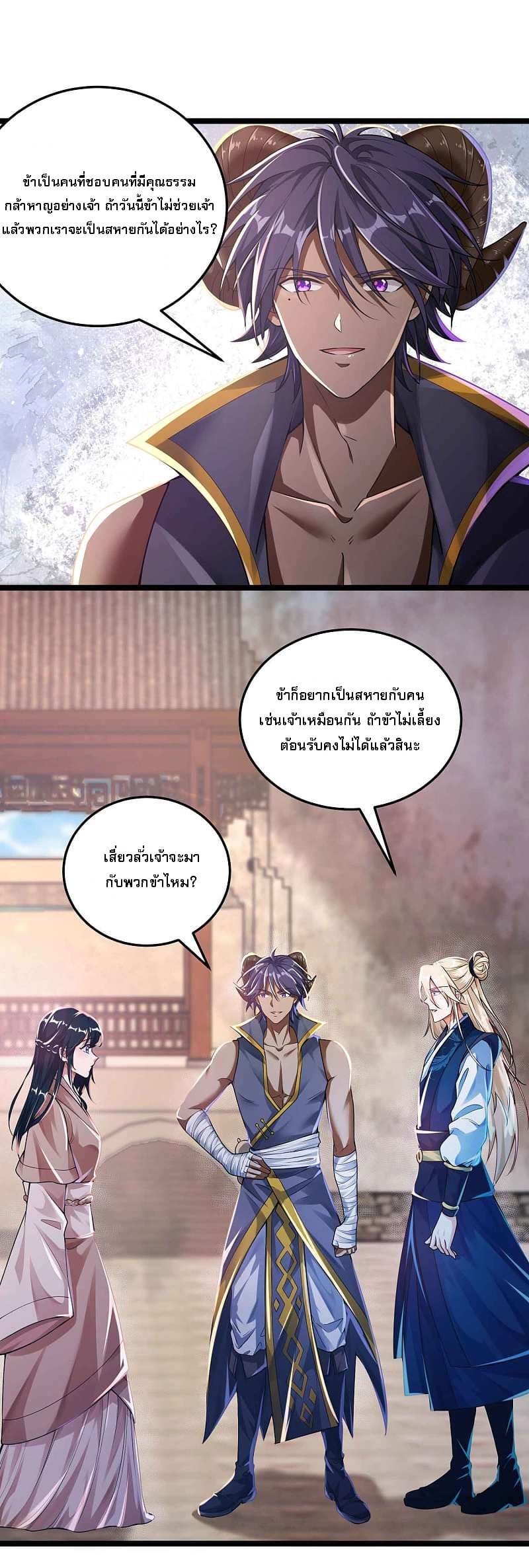 Returning the Heavenly King 10-10