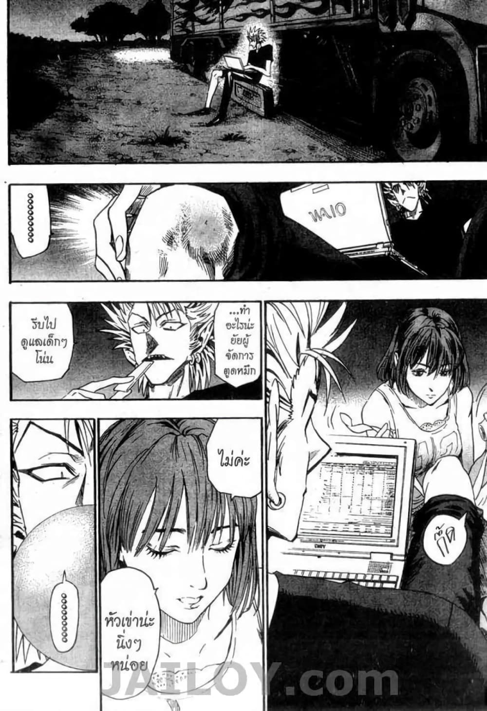 Eyeshield 21 79-79