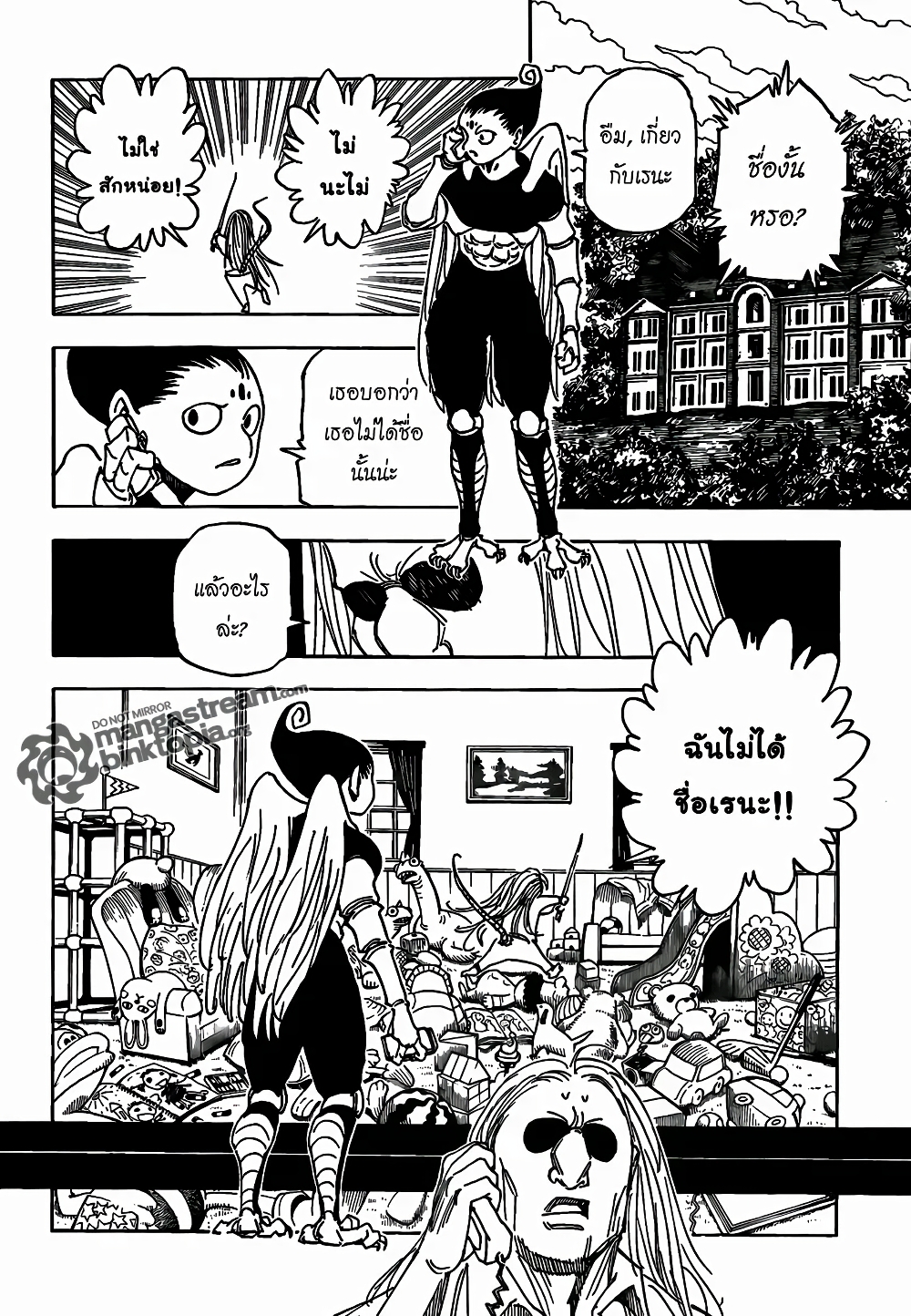 Hunter X Hunter 316-316
