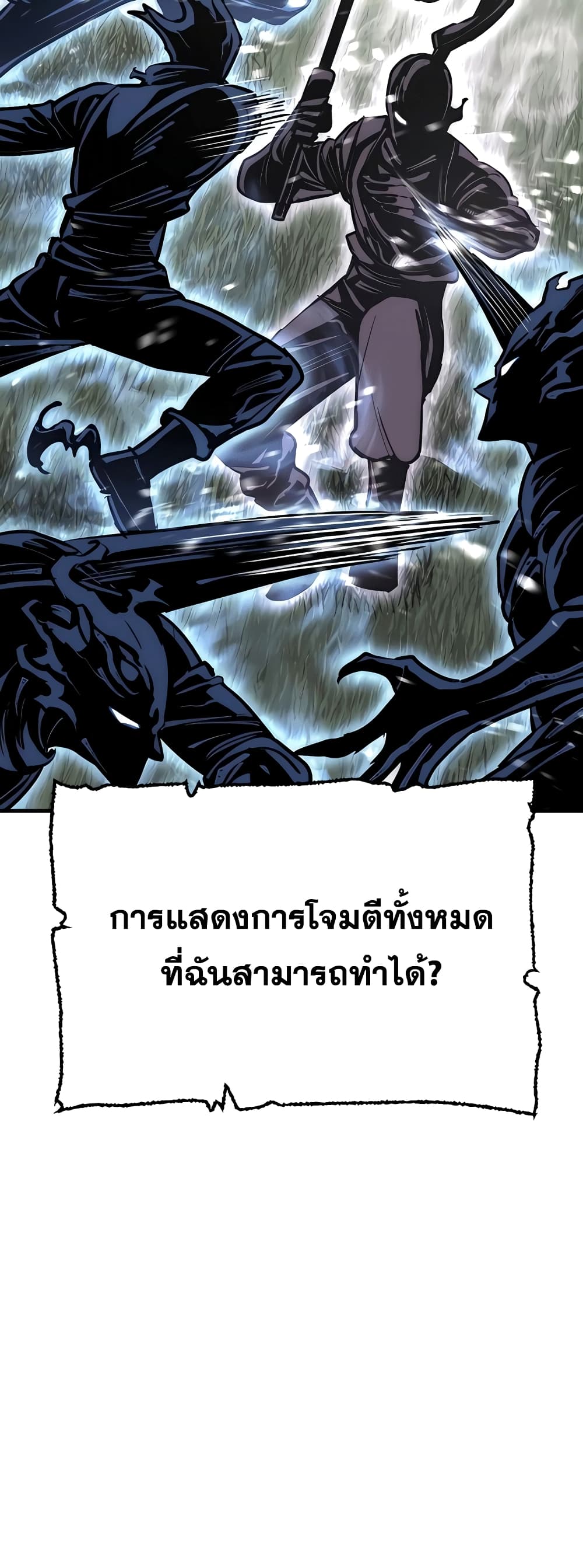 Heavenly Demon Cultivation Simulation 36-36