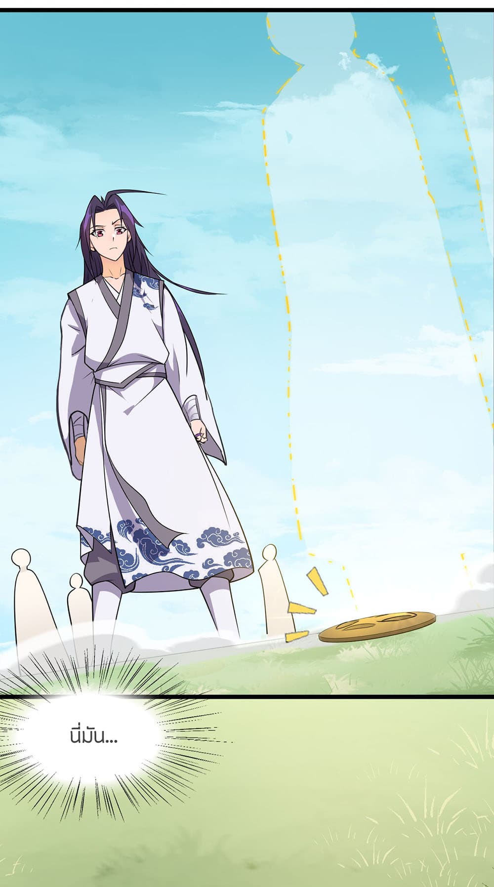 I Just Need to Pick Up a Female Disciple 7-7