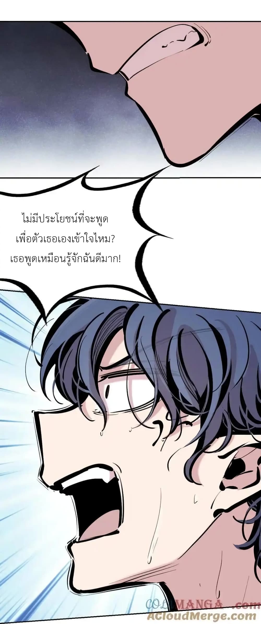 Demon X Angel, Can’t Get Along! 113-113