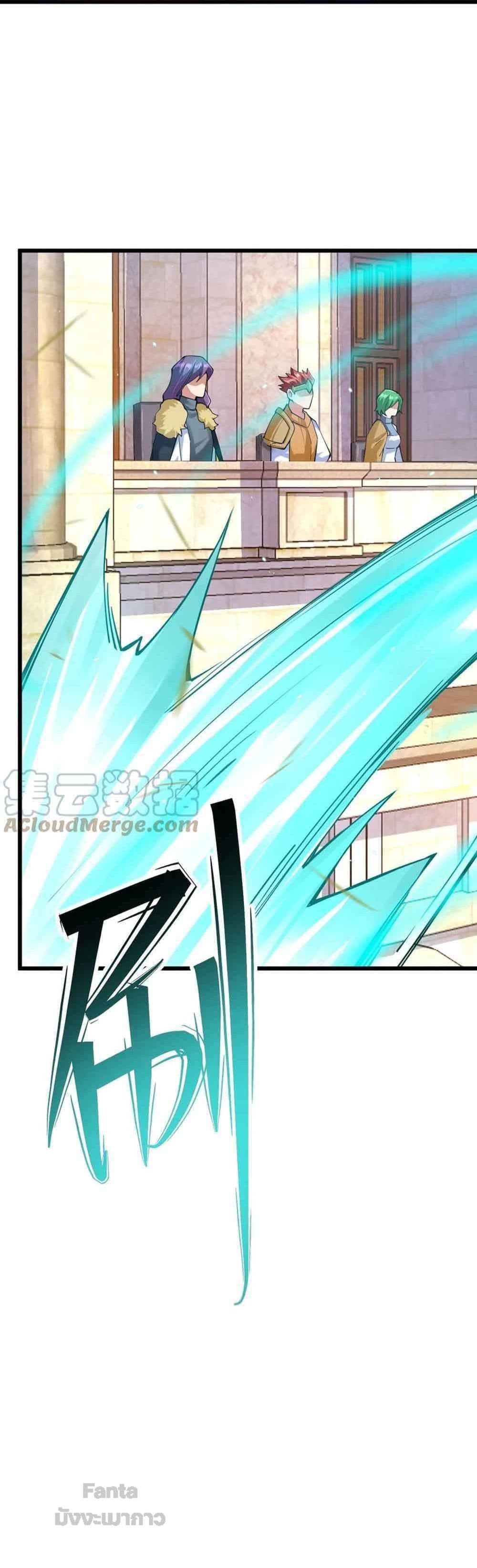 Sword God’s Life Is Not That Boring 34-34