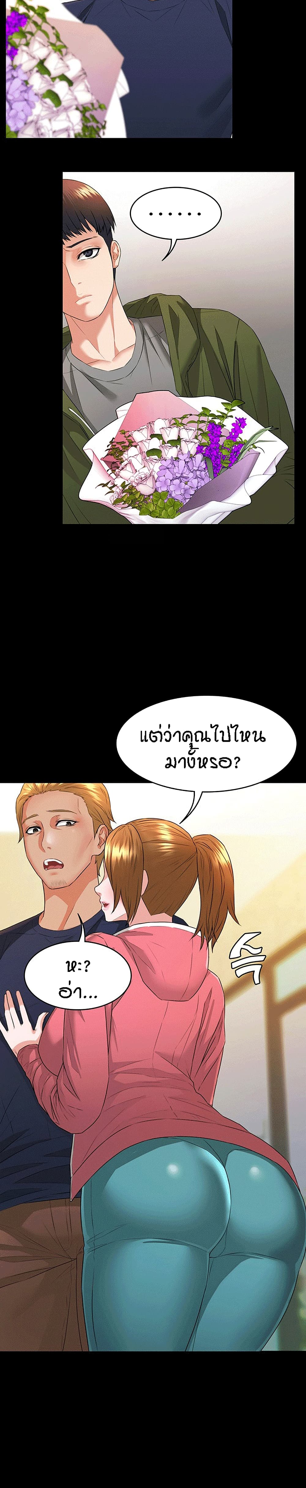 Two Household 2-2