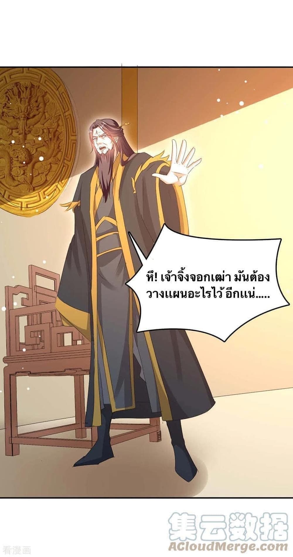 Strongest Leveling 269-269