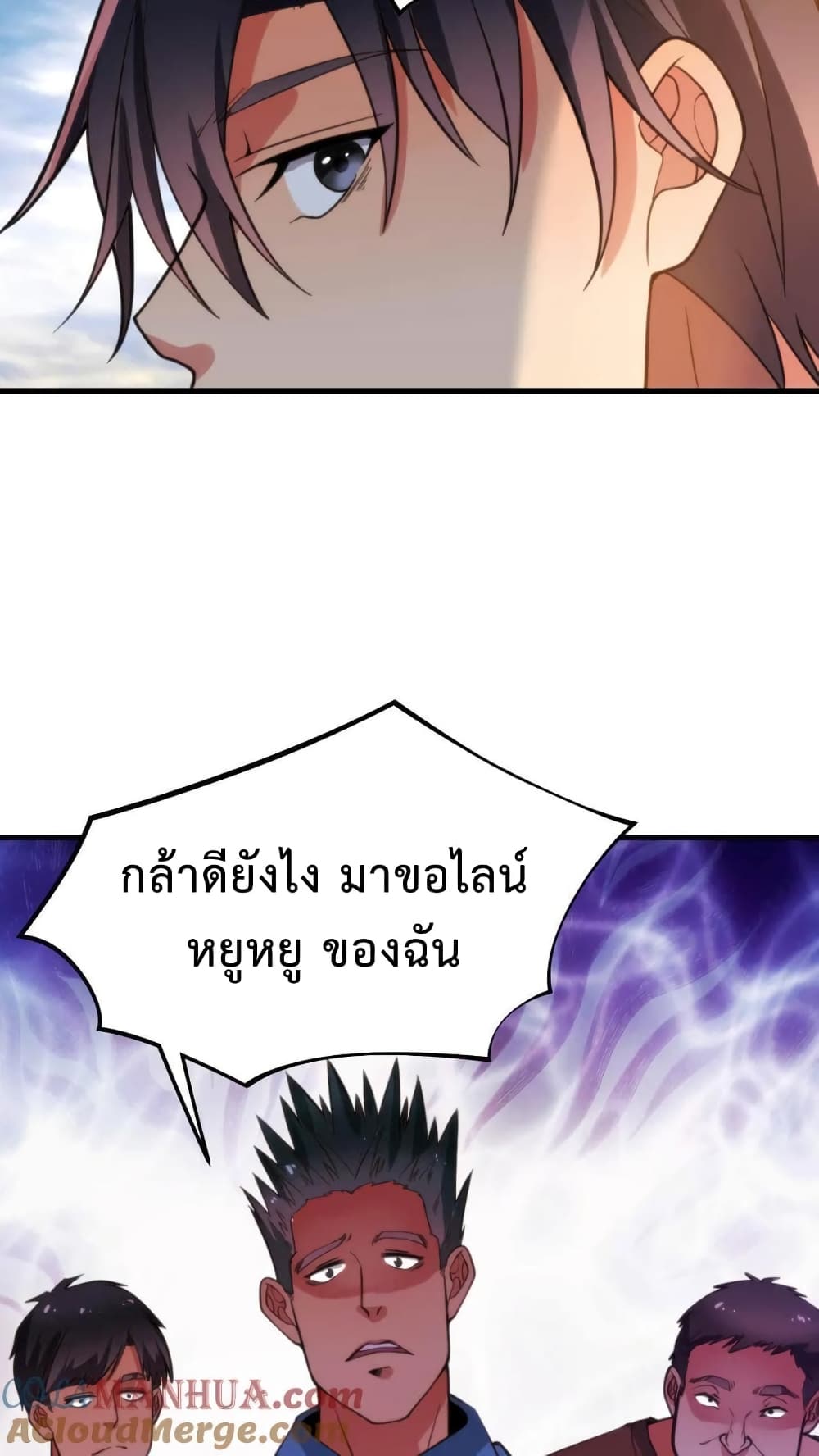 DOG money Millions Millions Millions ระบบหมาหัวเน่า ล้านล้านล้าน 8-8