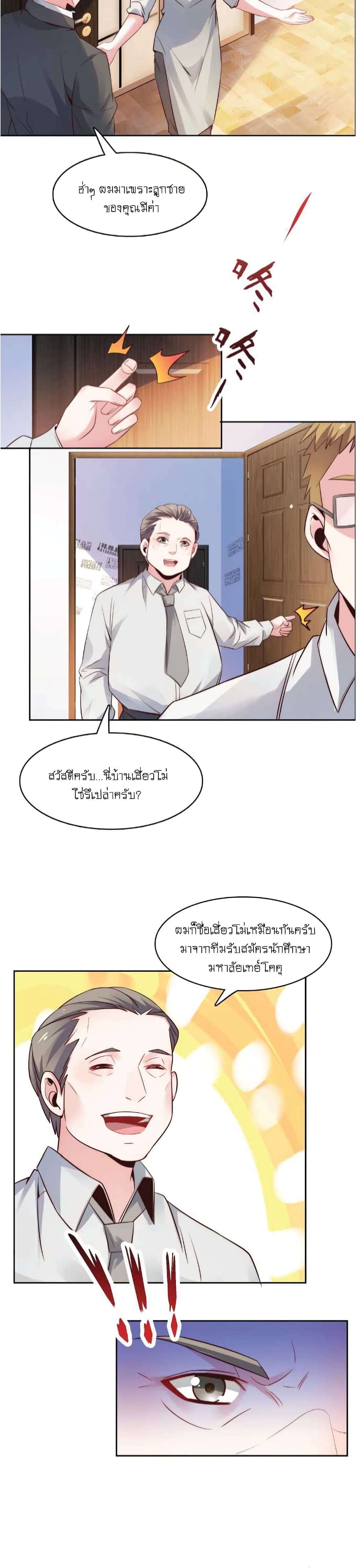 The Strongest Scholar System 15-15