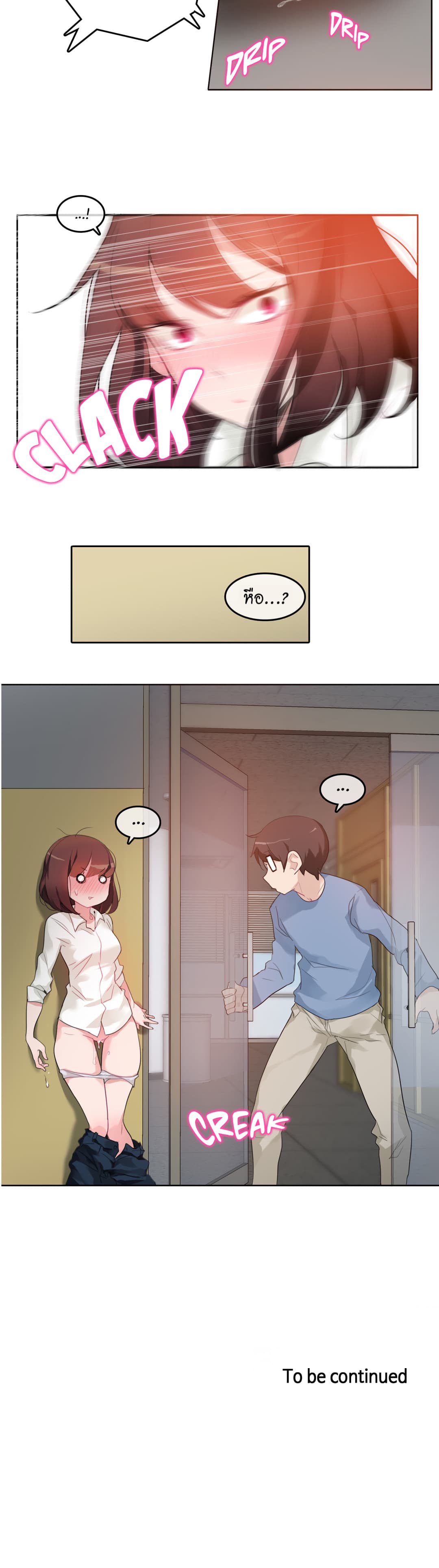 A Pervert's Daily Life 25-25