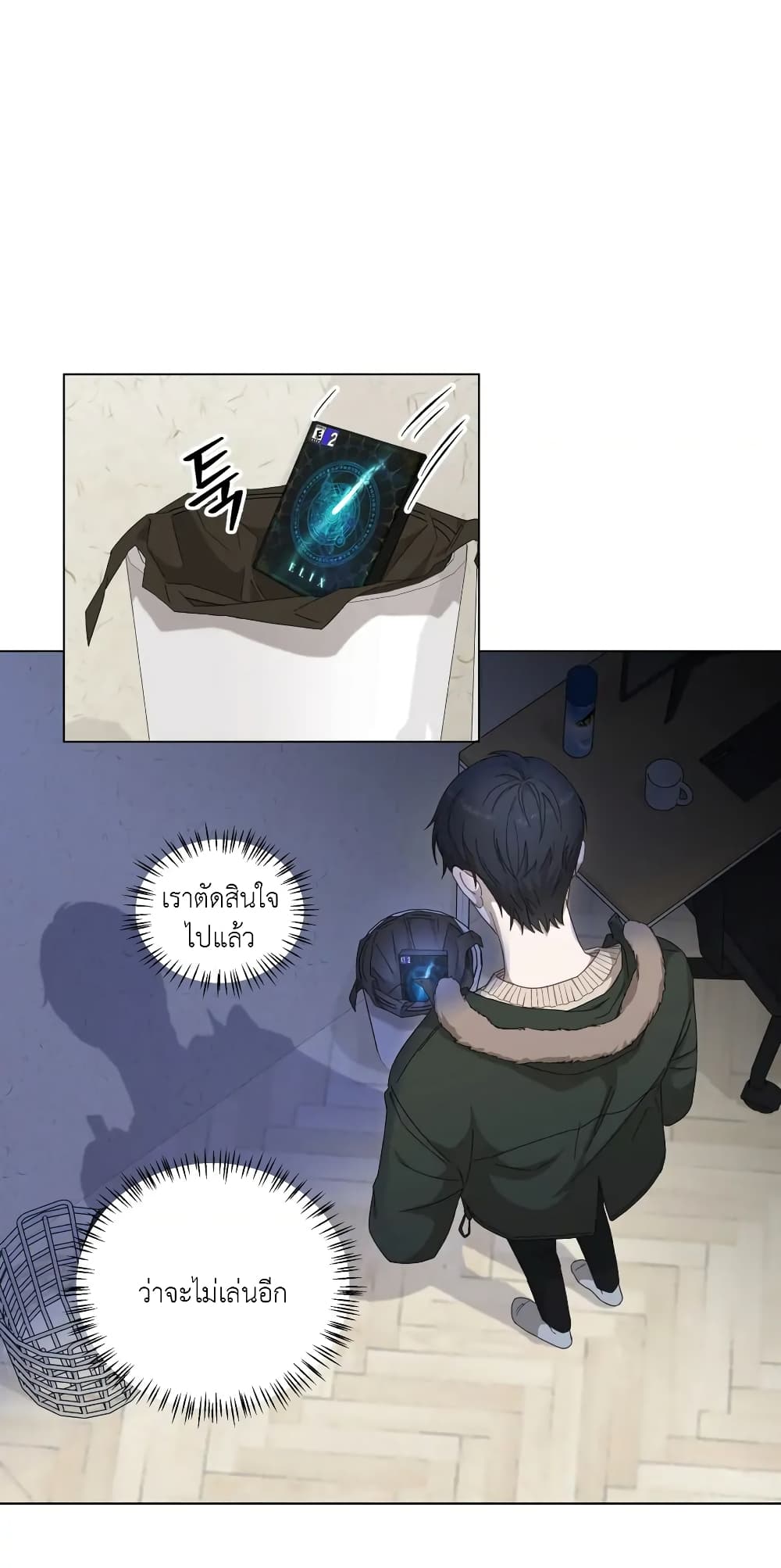 How to Survive as a Player 0-0