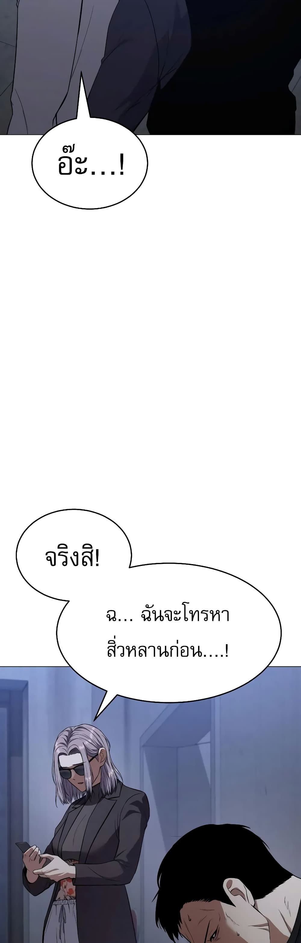 BaekXX 33-33