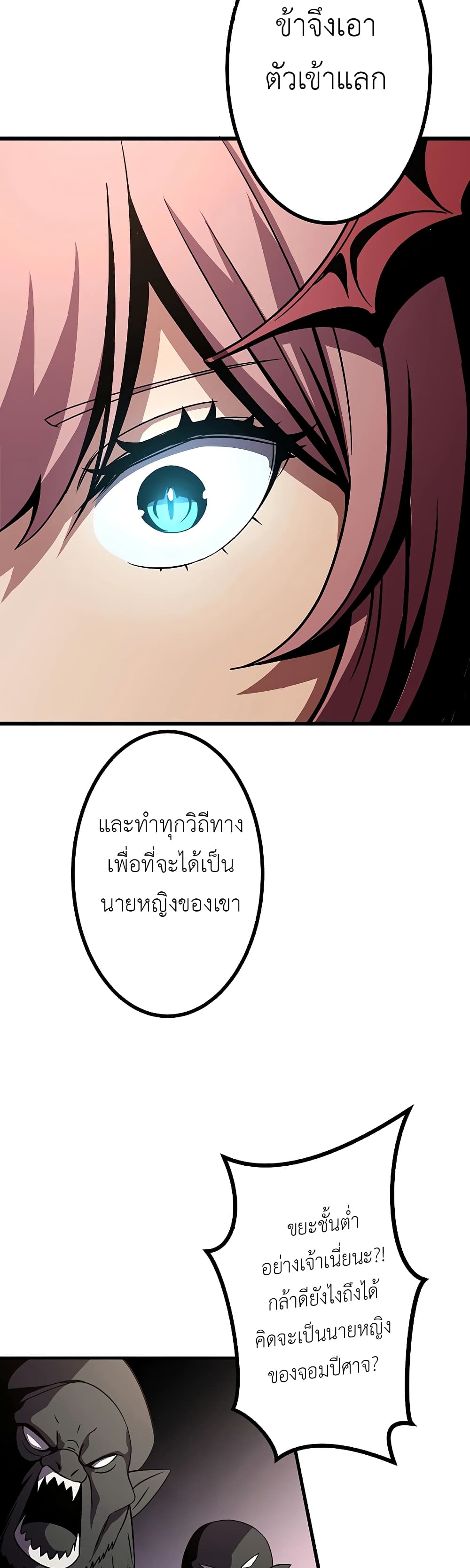 Dungeon Defense 10-10