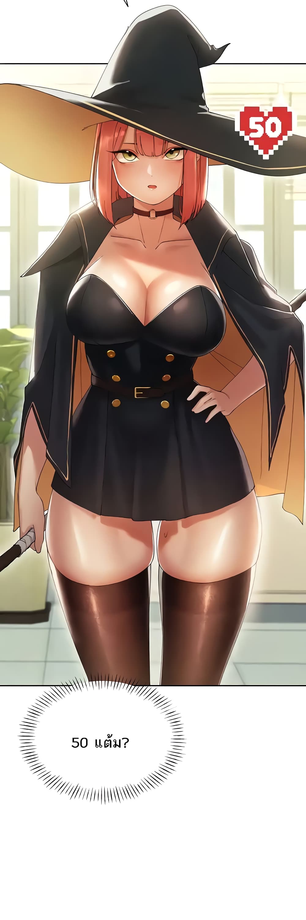 The Protagonist Gets Stronger When He Fucks the Female Hunter 5-5