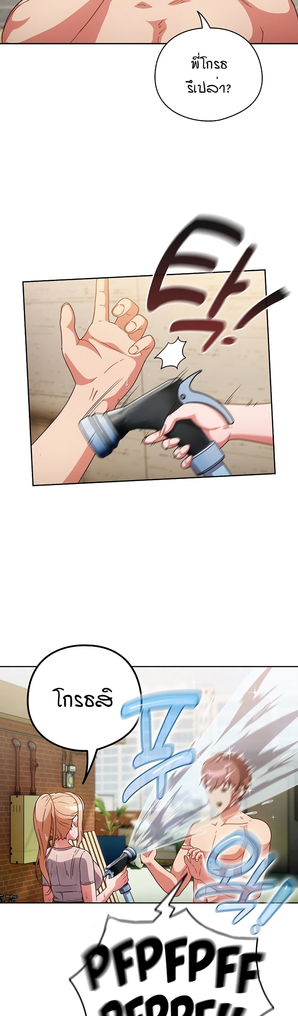A Sweet Part Time Job 3-3