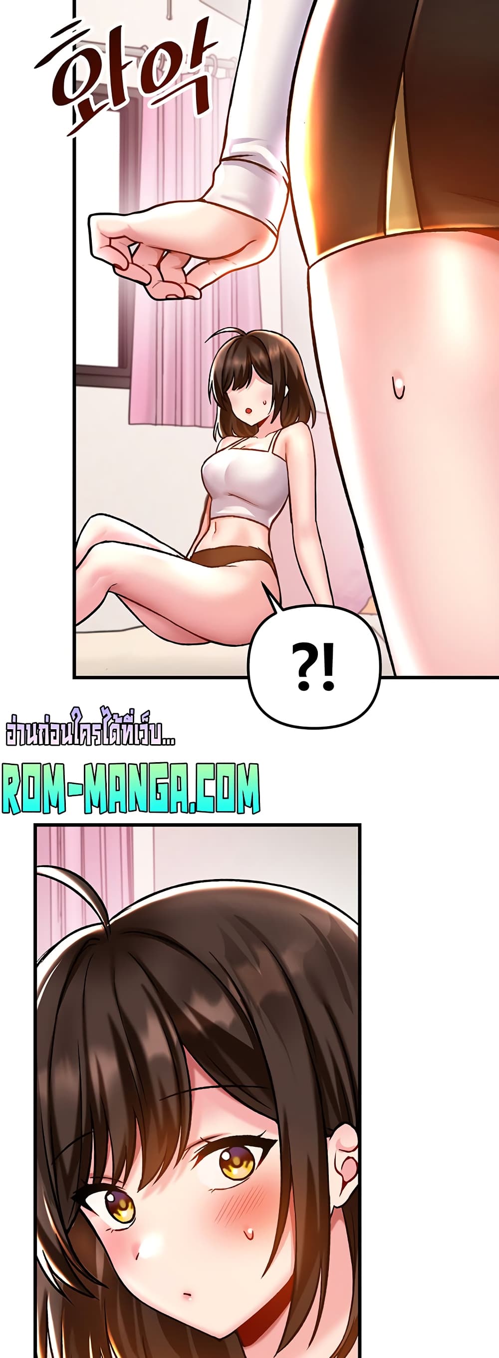 Trapped in the Academy’s Eroge 41-41