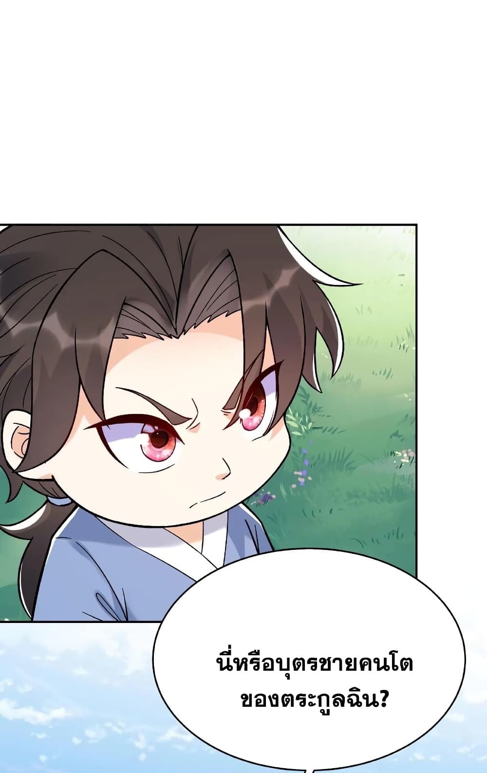This Villain Has a Little Conscience, But Not Much! 5-5