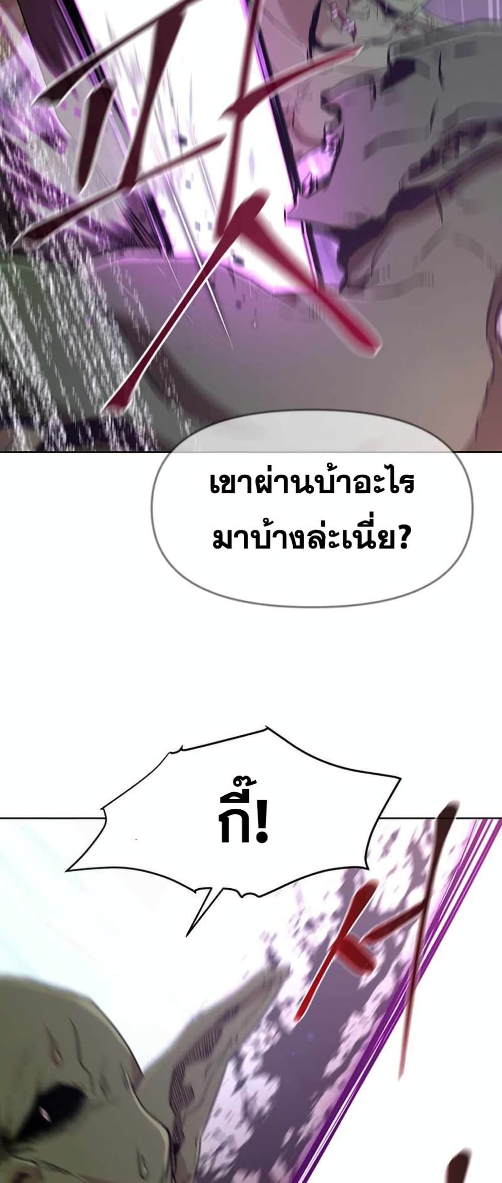 Martial Arts Alone 5-5