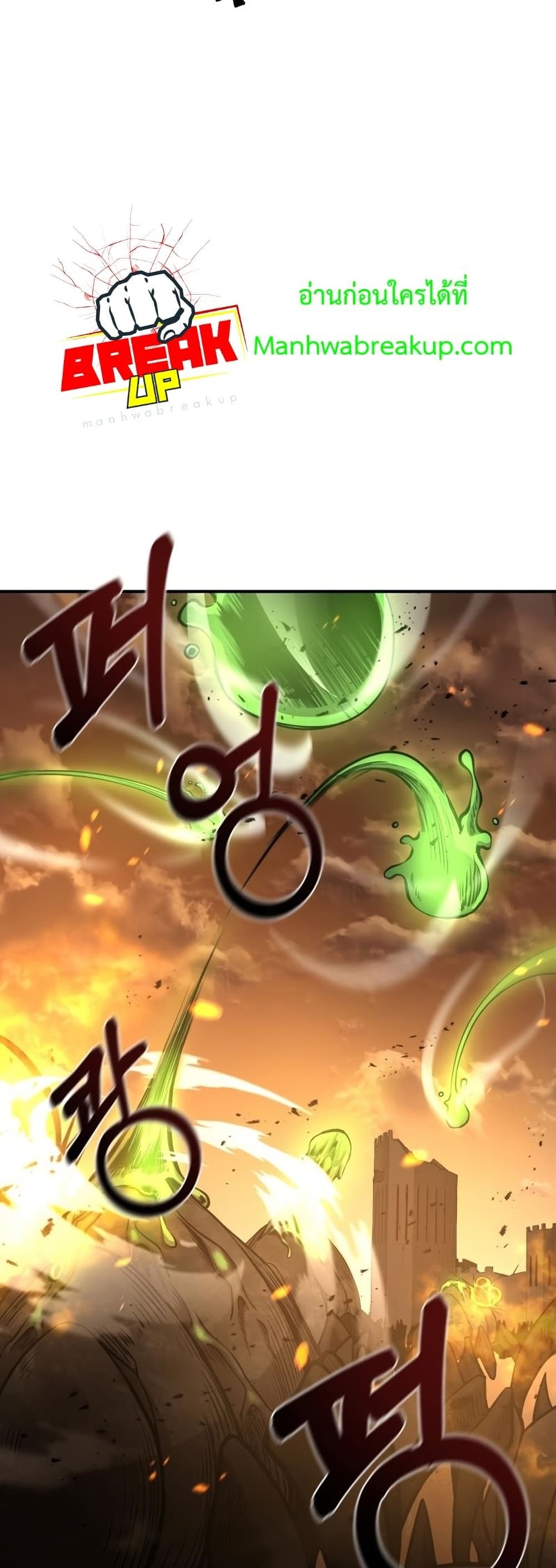 I Became the Tyrant of a Defence Game 2-2