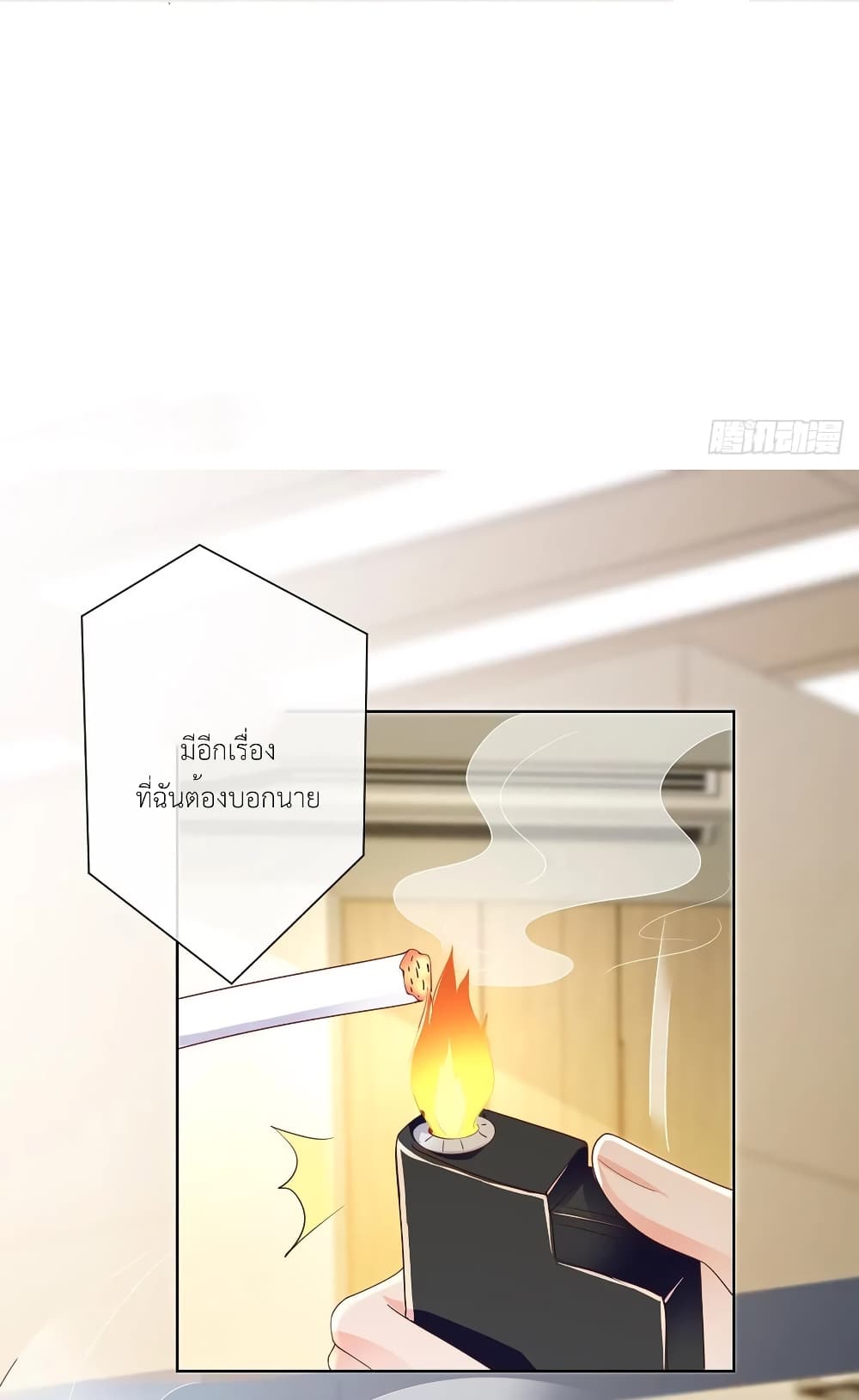 The Lovely Wife And Strange Marriage แผนรักลวงใจ 216-216