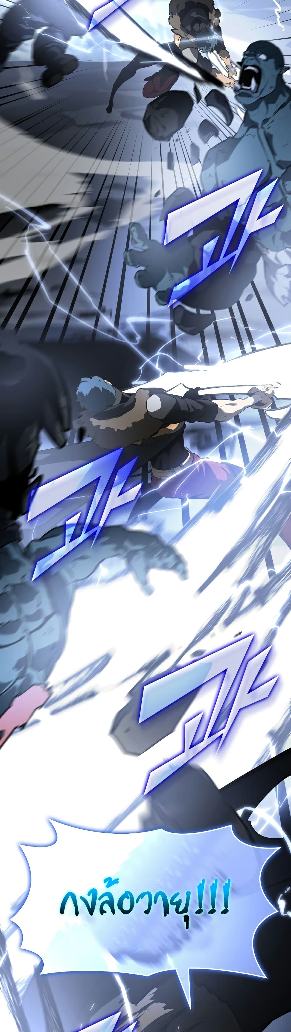 Return of the SSS-Class Ranker 67-67